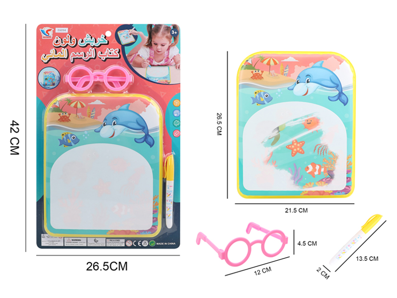 Graffiti Discoloration Learn Water Painting Book