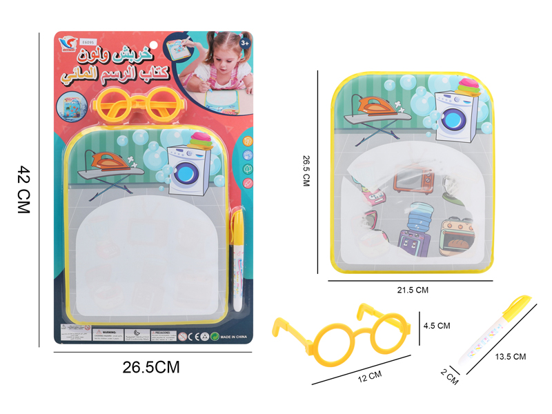 Graffiti Discoloration Learn Water Painting Book