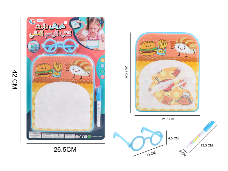 Graffiti Discoloration Learn Water Painting Book