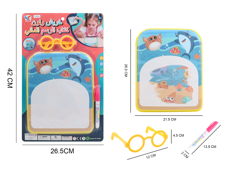 Graffiti Discoloration Learn Water Painting Book