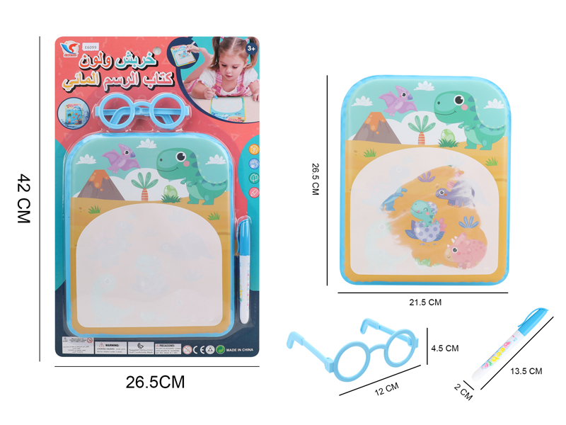 Graffiti Discoloration Learn Water Painting Book