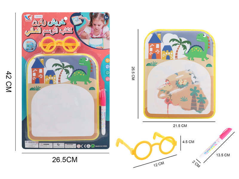 Graffiti Discoloration Learn Water Painting Book