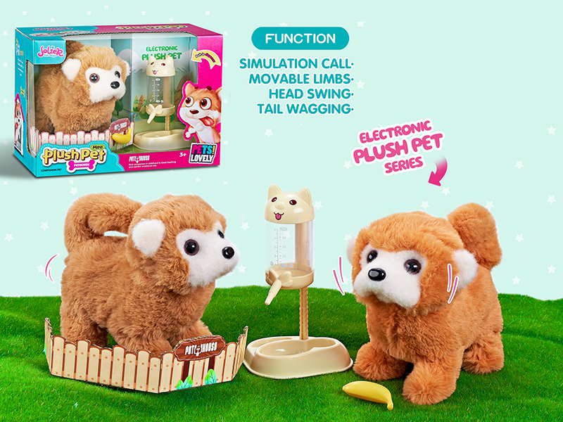 B/O Plush Middle Size Monkey + Drinking Bottle + Banana