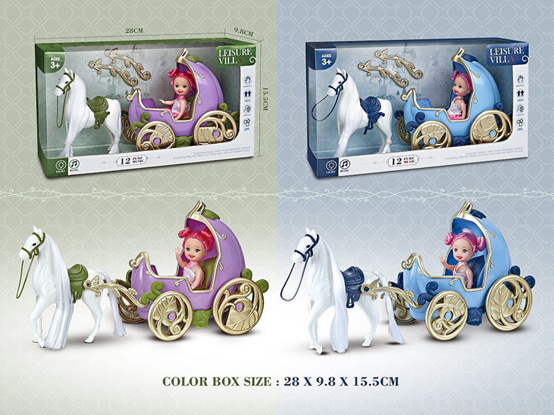 Carriage With Light And Music +3.5 