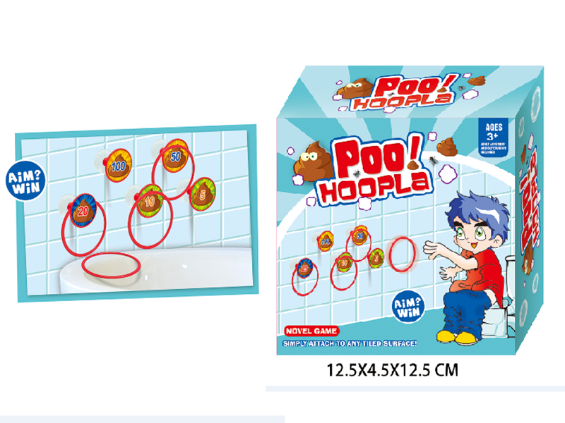 Bathroom Toy Poo Hoopla