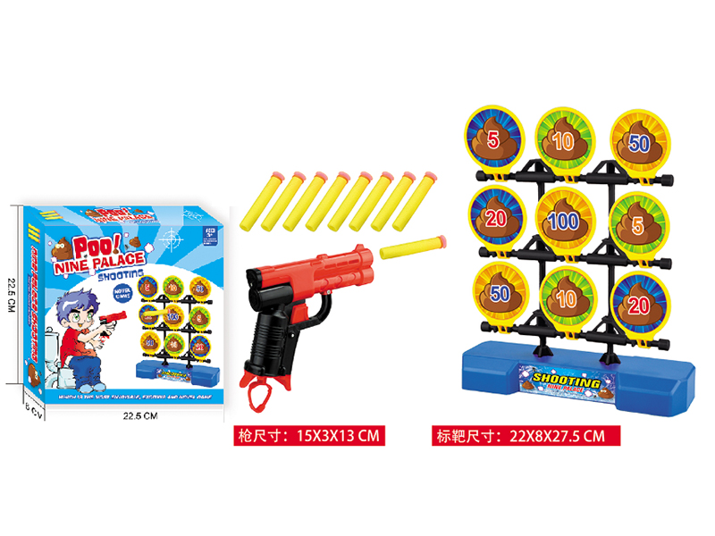Bathroom Toy Poo Nine Palace Shooting Game