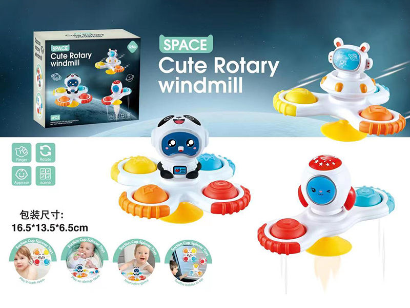 Space Rotary Windmill Suction Cup Spinner Toy