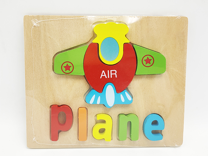 Wooden 3D Airplane Puzzle