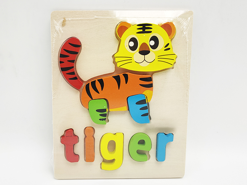 Wooden 3D Tiger Puzzle