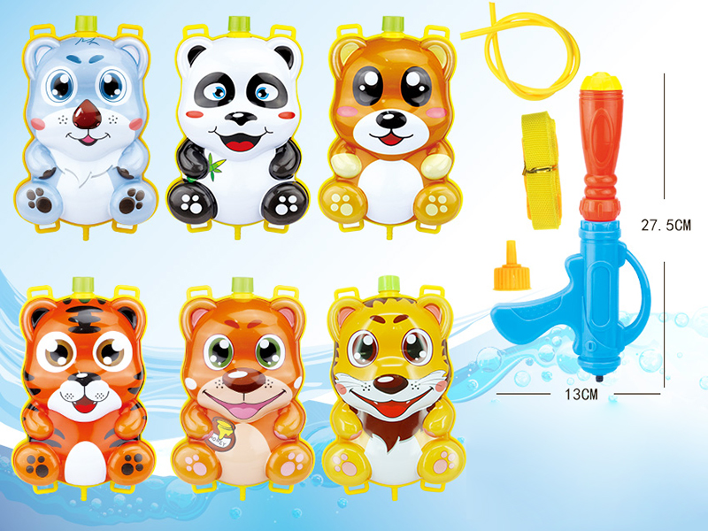 Animal Backpack Water Gun