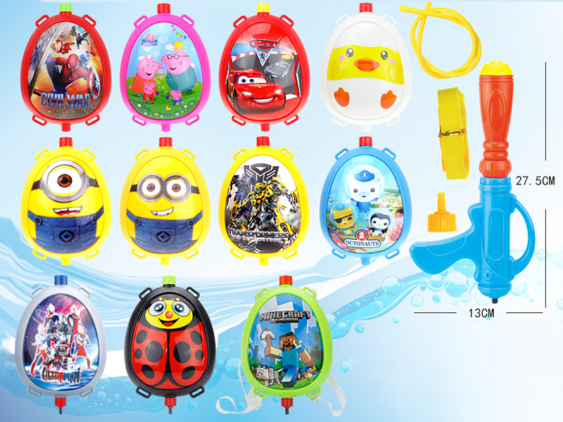 Backpack Water Gun