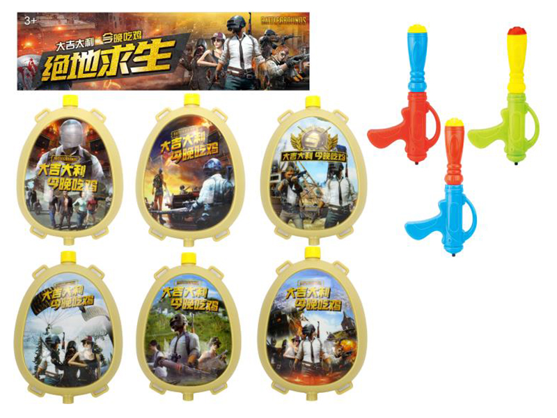 Playerunknown's Battlegrounds Backpack Water Gun