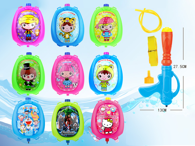 Backpack Water Gun