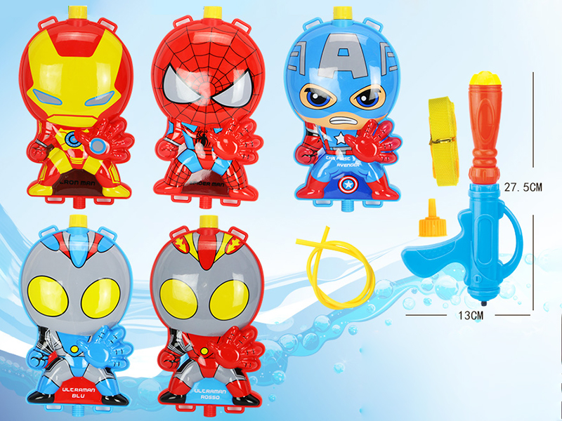 Avengers Assemble /Ultraman Backpack Water Gun