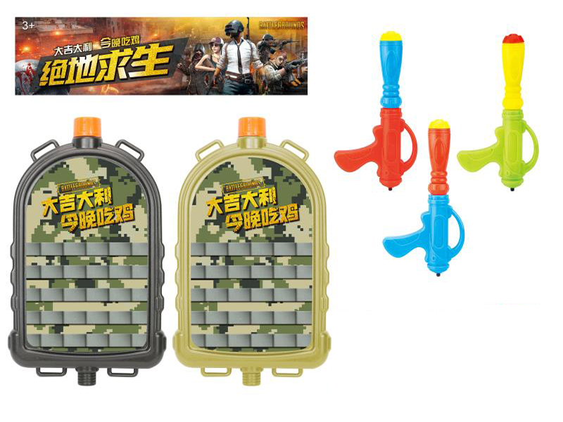 Playerunknown's Battlegrounds Backpack Water Gun