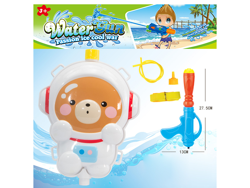 Space Bear Backpack Water Gun
