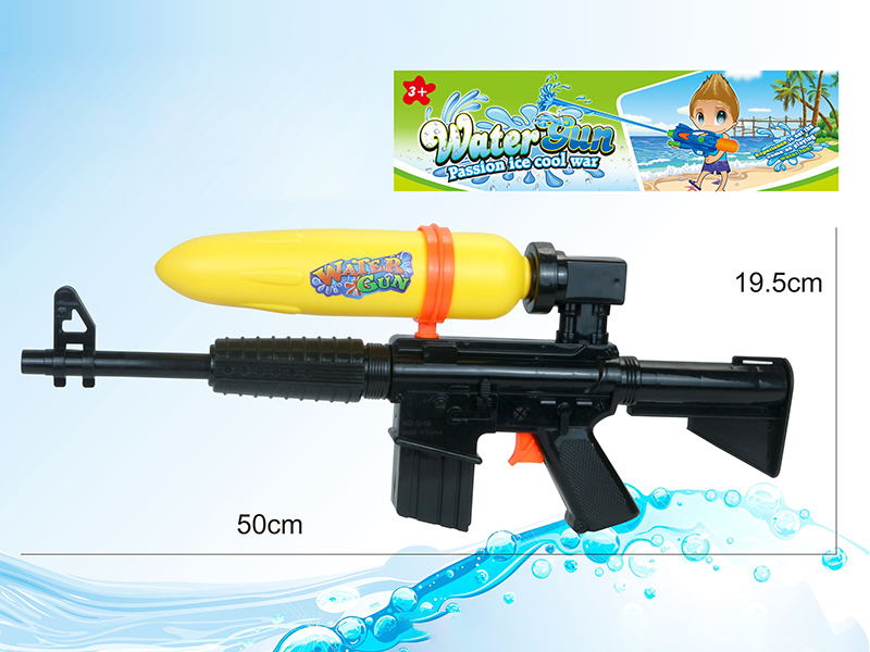 Water Gun