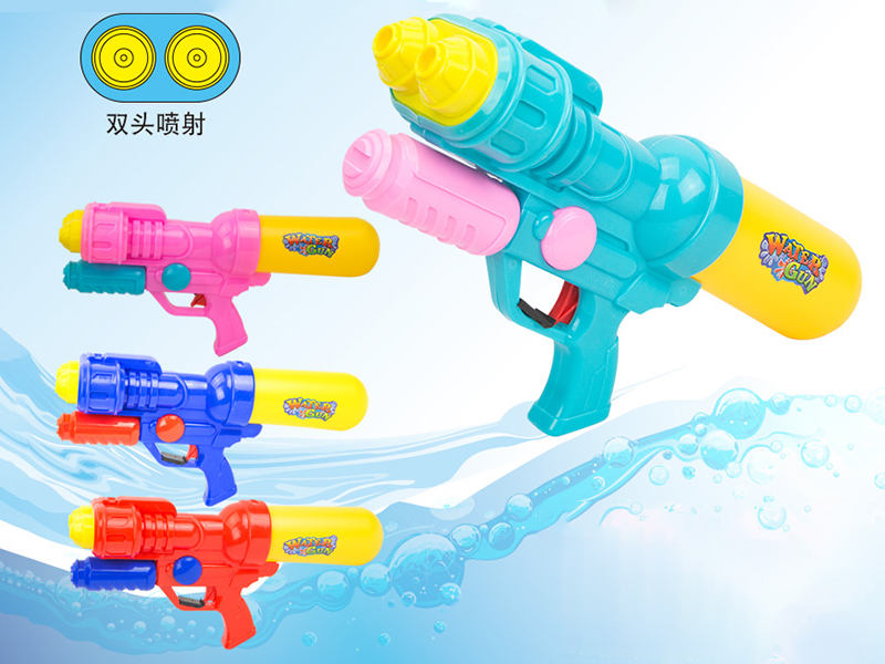 Water Gun