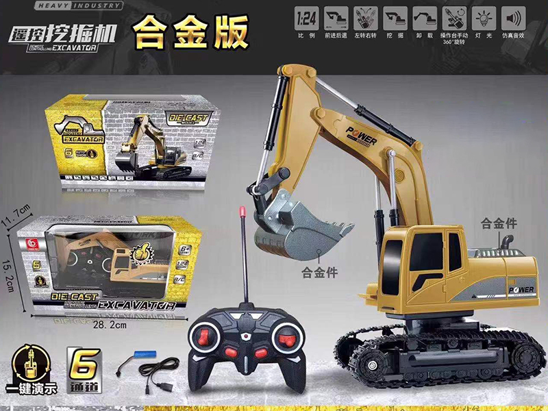 1:24 6-Channel Remote Control Excavator (Alloy Version)