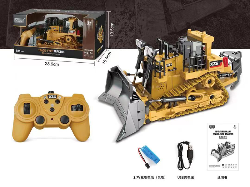 1:24 2.4G 9-Channel Remote Control Bulldozer (Alloy Version)