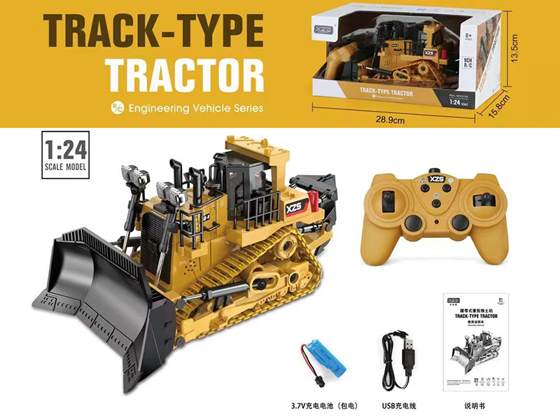 1:24 2.4G 9-Channel Remote Control Bulldozer (Plastic Version)