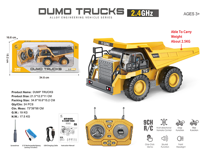 1:20 2.4G 9-Channel Remote Control Dump Truck (Plastic Version)