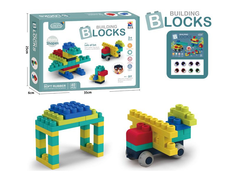40Pcs Soft Rubber Large Particle Building Block