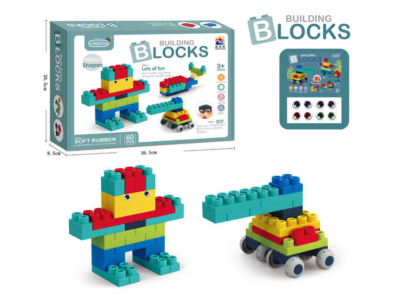 60Pcs Soft Rubber Large Particle Building Block