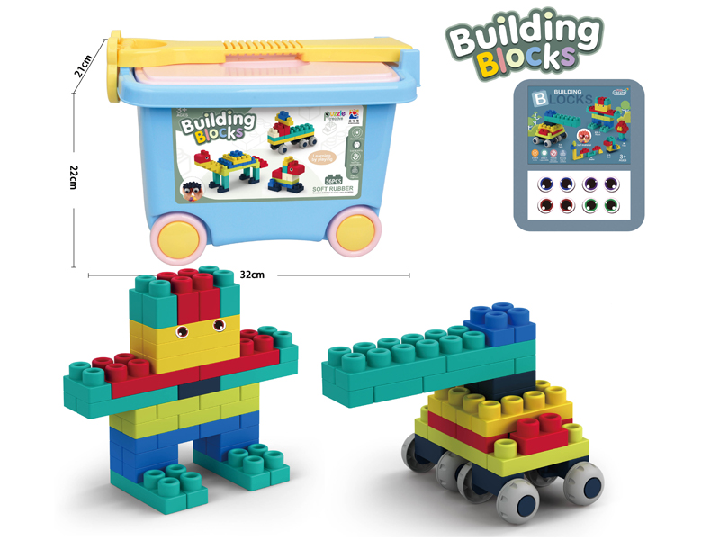 56Pcs Soft Rubber Large Particle Building Block