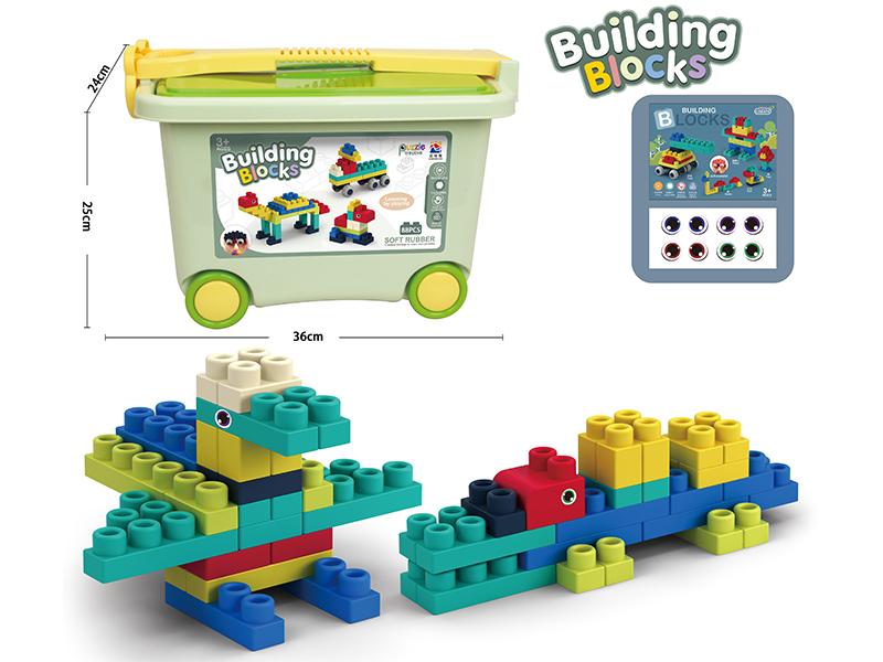 88Pcs Soft Rubber Large Particle Building Block