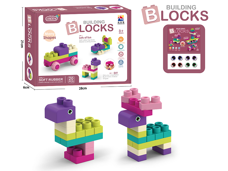 20Pcs Soft Rubber Large Particle Building Block