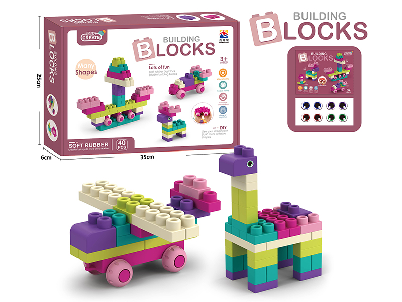 40Pcs Soft Rubber Large Particle Building Block