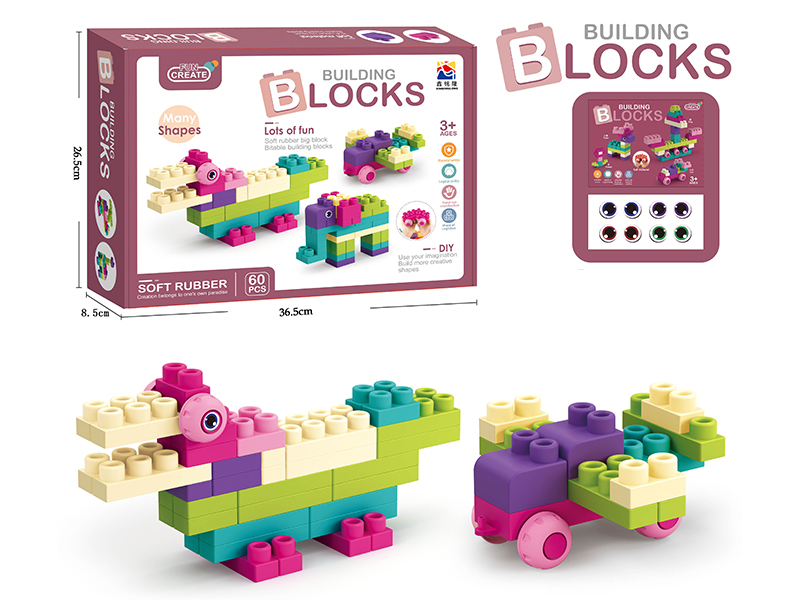 60Pcs Soft Rubber Large Particle Building Block