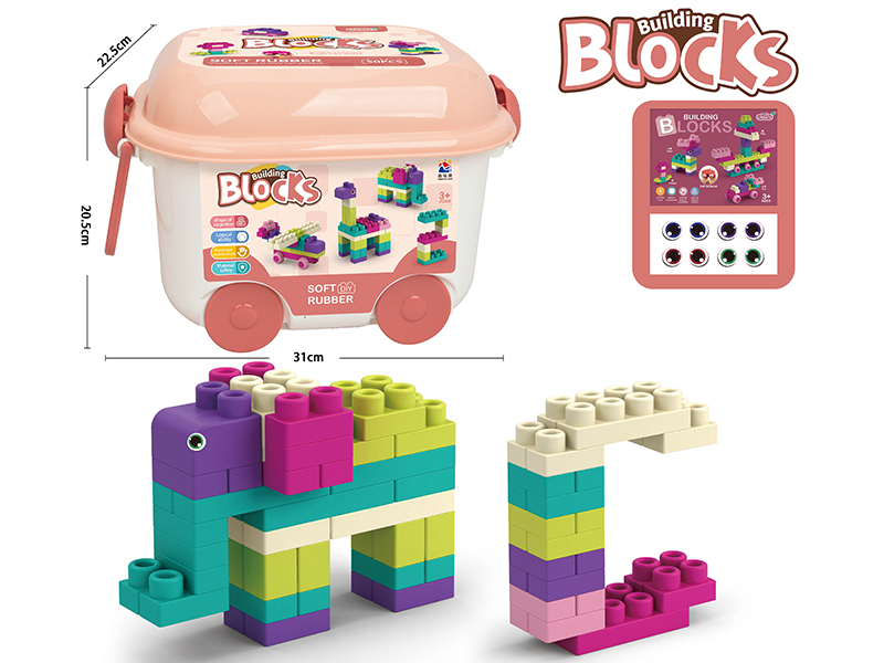 50Pcs Soft Rubber Large Particle Building Block