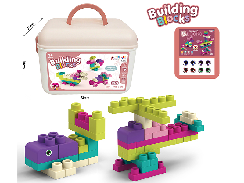 80Pcs Soft Rubber Large Particle Building Block