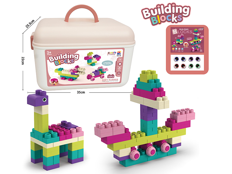 120Pcs Soft Rubber Large Particle Building Block