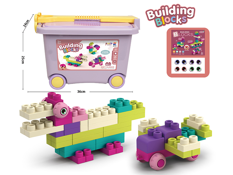 88Pcs Soft Rubber Large Particle Building Block