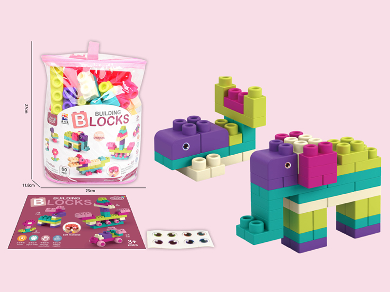 60Pcs Soft Rubber Large Particle Building Block