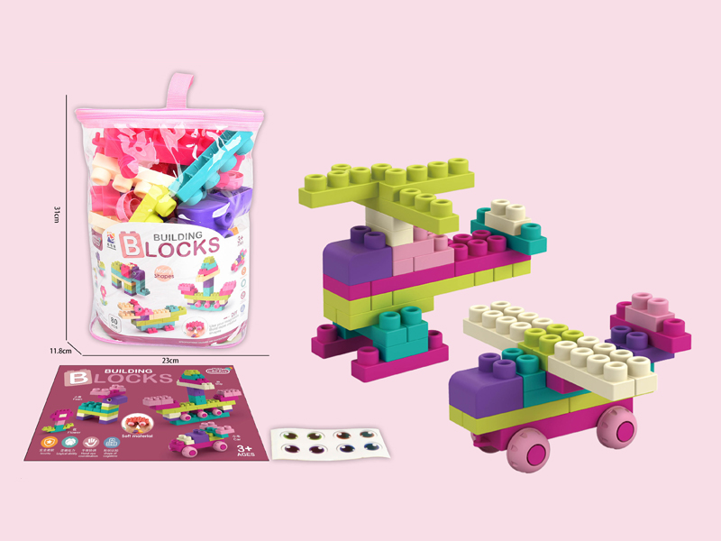 80Pcs Soft Rubber Large Particle Building Block