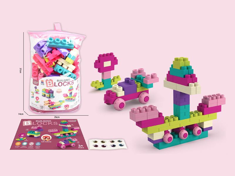 120Pcs Soft Rubber Large Particle Building Block