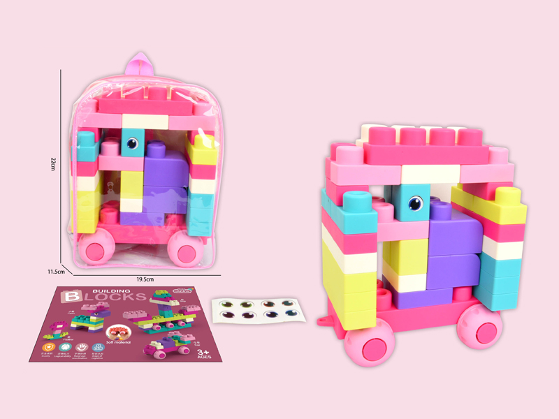 40Pcs Soft Rubber Large Particle Building Block