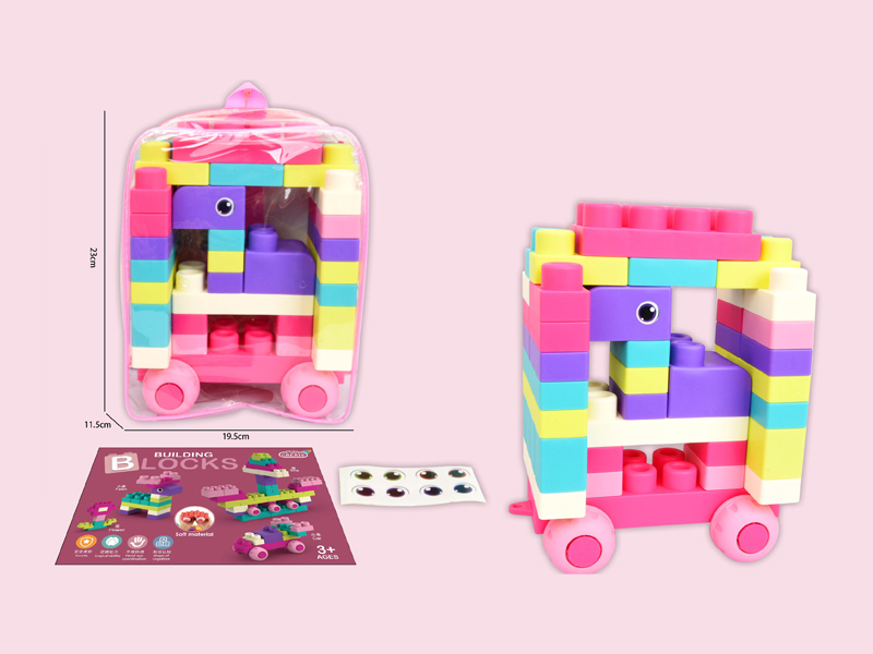 50Pcs Soft Rubber Large Particle Building Block