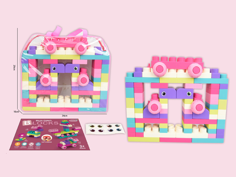 99Pcs Soft Rubber Large Particle Building Block