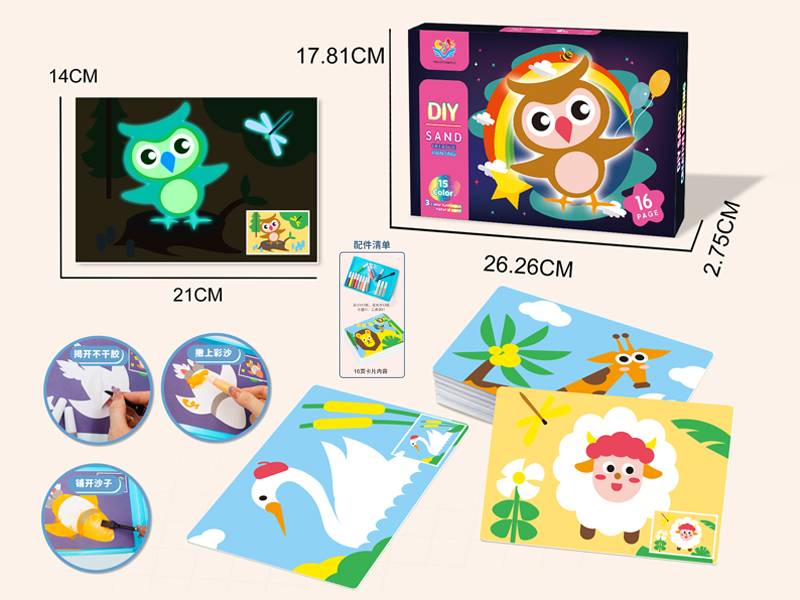 Luminous Sand Painting Animal Fund