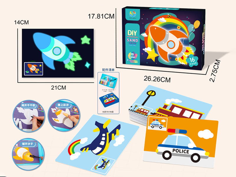 Traffic Fund For Luminous Sand Painting