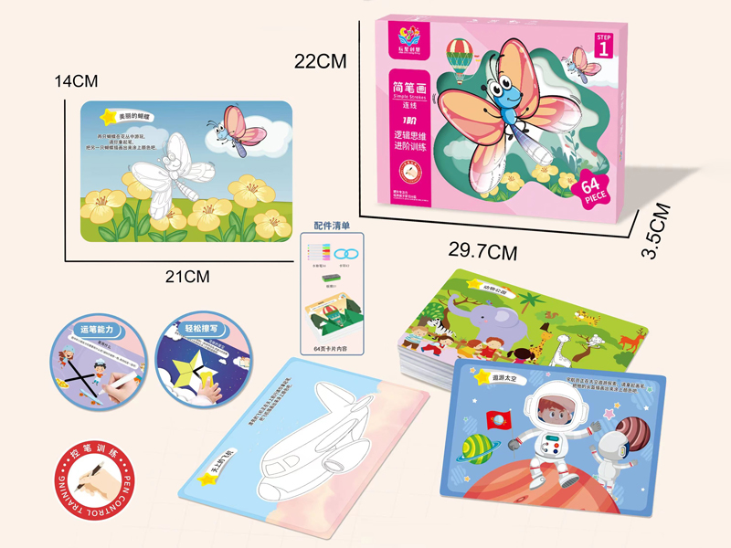 Advanced Pen Control 1 Stage