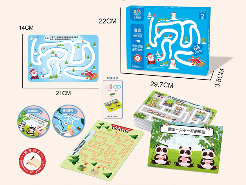 Advanced Pen Control 2 Stage