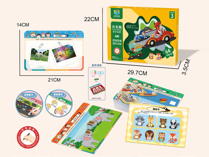 Advanced Pen Control 3 Stage