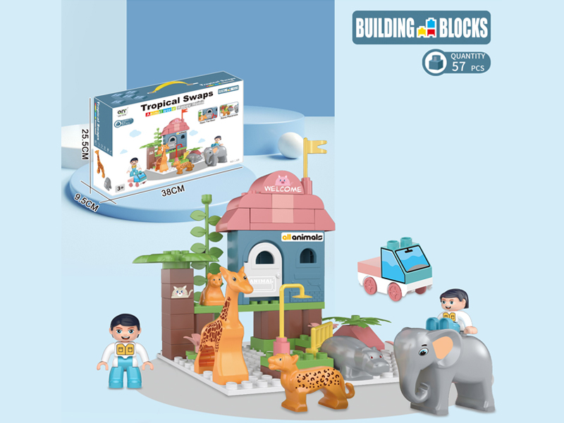 57PCS Assembling Building Blocks For Animal Park