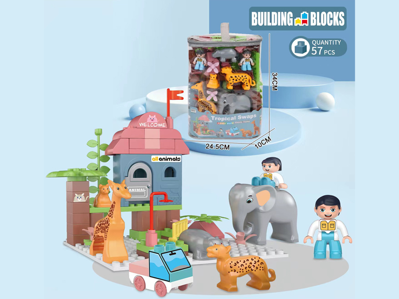 57PCS Assembling Building Blocks For Animal Park